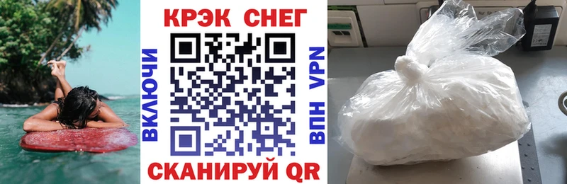 Где можно купить наркотики Унеча СК Мефедрон COCAIN ГАШИШ mega ССЫЛКА МАРИХУАНА