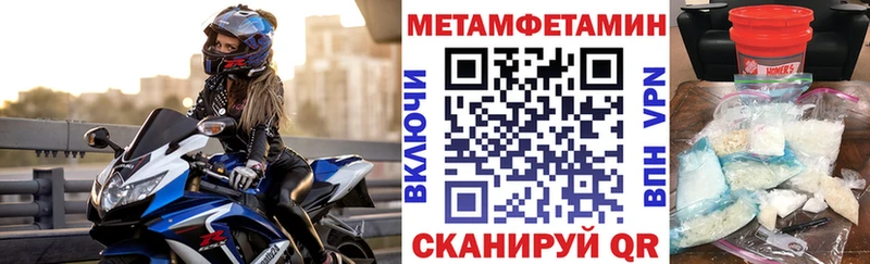 цены наркотик  Унеча  Amphetamine Premium 