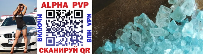 Alfa_PVP VHQ  как найти закладки  Унеча 
