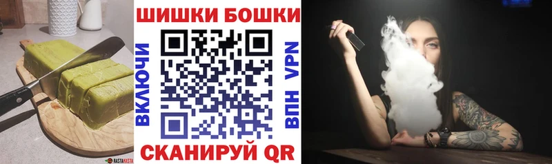 Еда ТГК марихуана  Унеча 