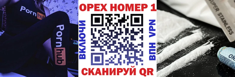 КОКАИН Columbia  KRAKEN ONION  Унеча 