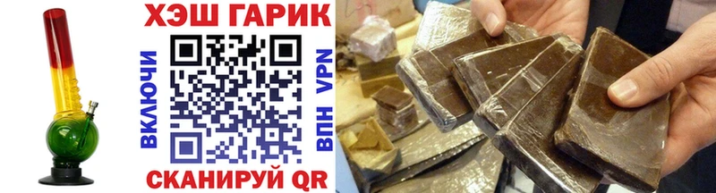 площадка наркотические препараты Унеча Гашиш hashish