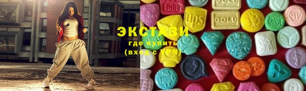 мескалин Осинники