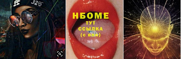 бутират Балабаново