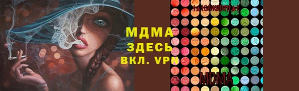 бутират Балабаново