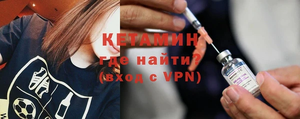 MDMA Premium VHQ Балахна