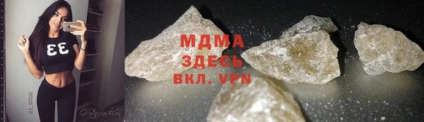бутират Балабаново