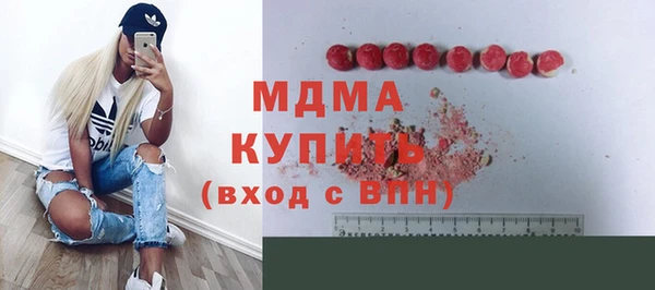 MDMA Premium VHQ Балахна