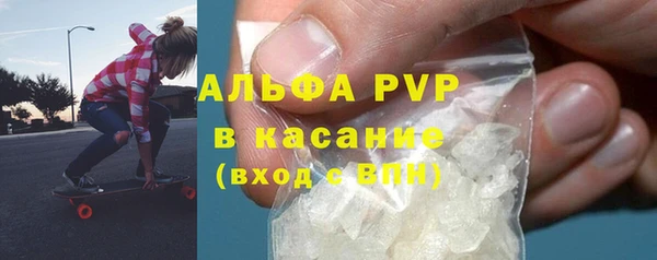 MDMA Premium VHQ Балахна