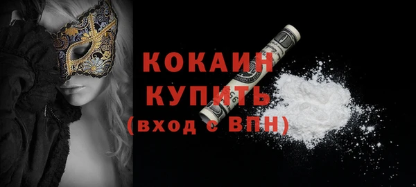 соль курить ск Болохово