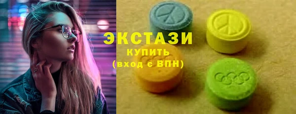 MDMA Premium VHQ Балахна