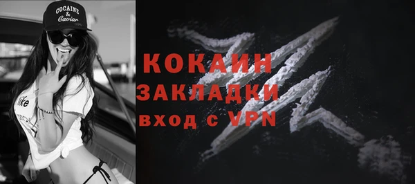 бутират Балабаново