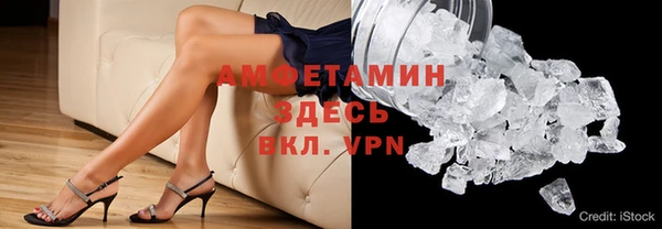 бутират Балабаново
