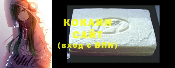 бутират Балабаново