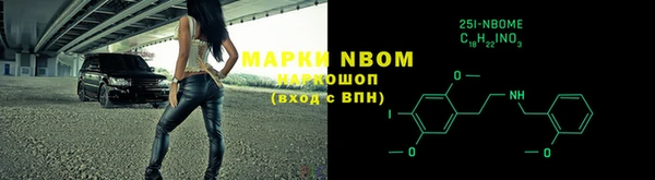 MDMA Premium VHQ Балахна