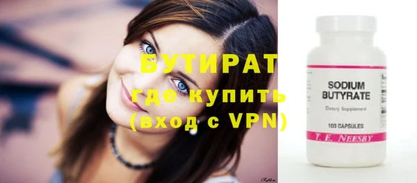 таблы Осташков