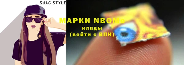 MDMA Premium VHQ Балахна