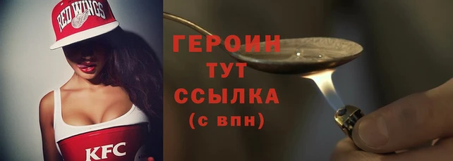 бутират Балабаново