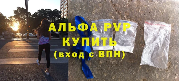 MDMA Premium VHQ Балахна