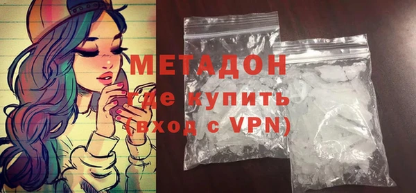 бутират Балабаново