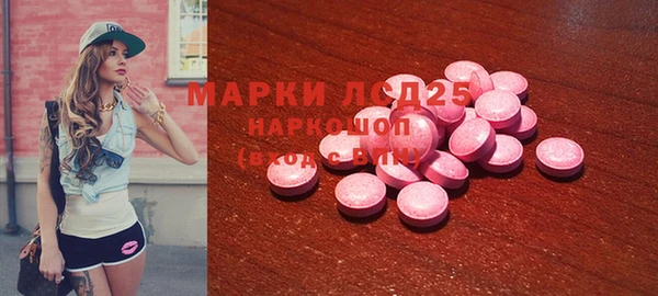 MDMA Premium VHQ Балахна