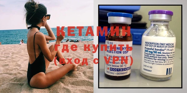 бутират Балабаново