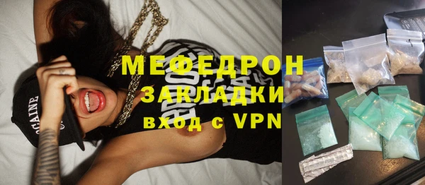 ГАЛЛЮЦИНОГЕННЫЕ ГРИБЫ Арсеньев
