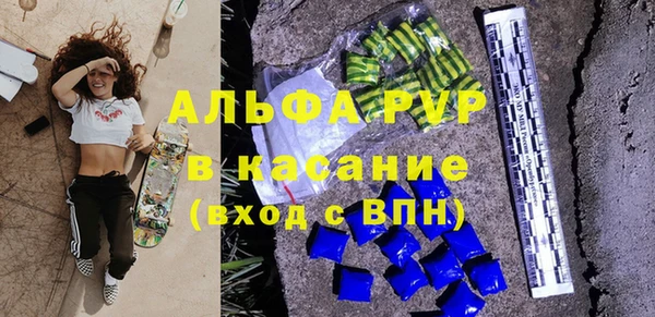 бутират Балабаново