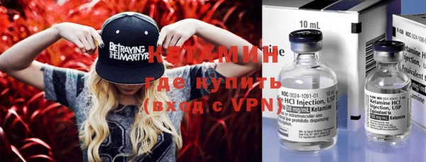 бутират Балабаново