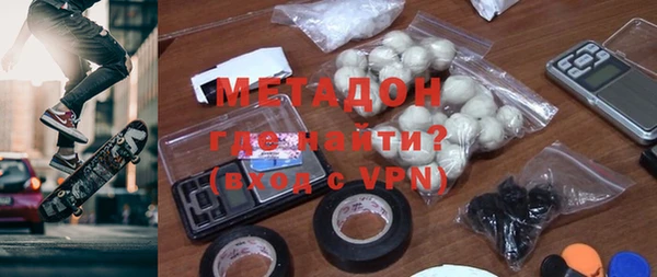 MDMA Premium VHQ Балахна