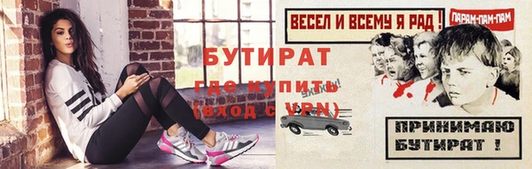бутик Болотное