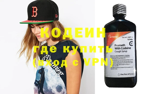 MDMA Premium VHQ Балахна