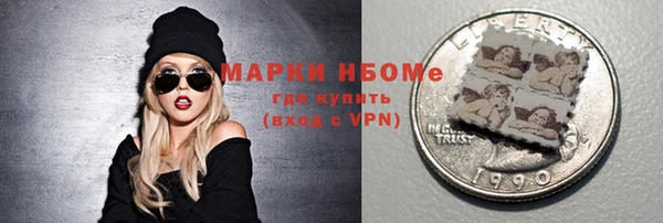 MDMA Premium VHQ Балахна