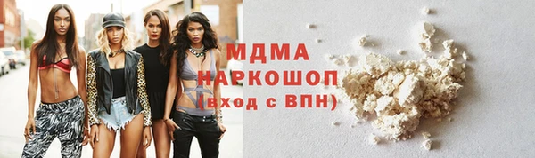 MDMA Premium VHQ Балахна