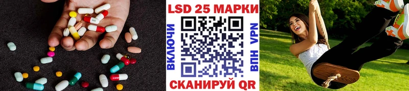Лсд 25 экстази кислота  Унеча 