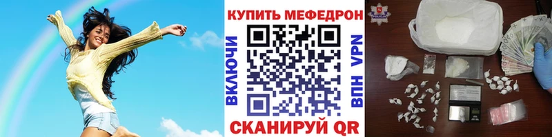 МЕФ кристаллы  магазин  наркотиков  Унеча 