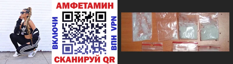 Первитин Декстрометамфетамин 99.9%  Унеча 
