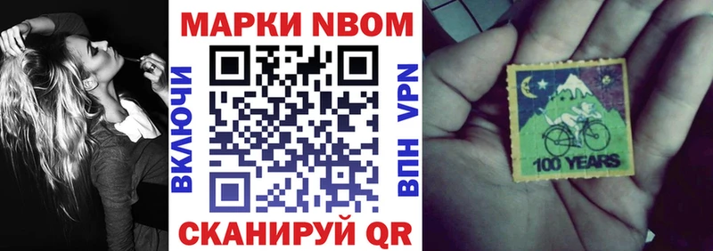 что такое   Унеча  Наркотические марки 1,5мг 